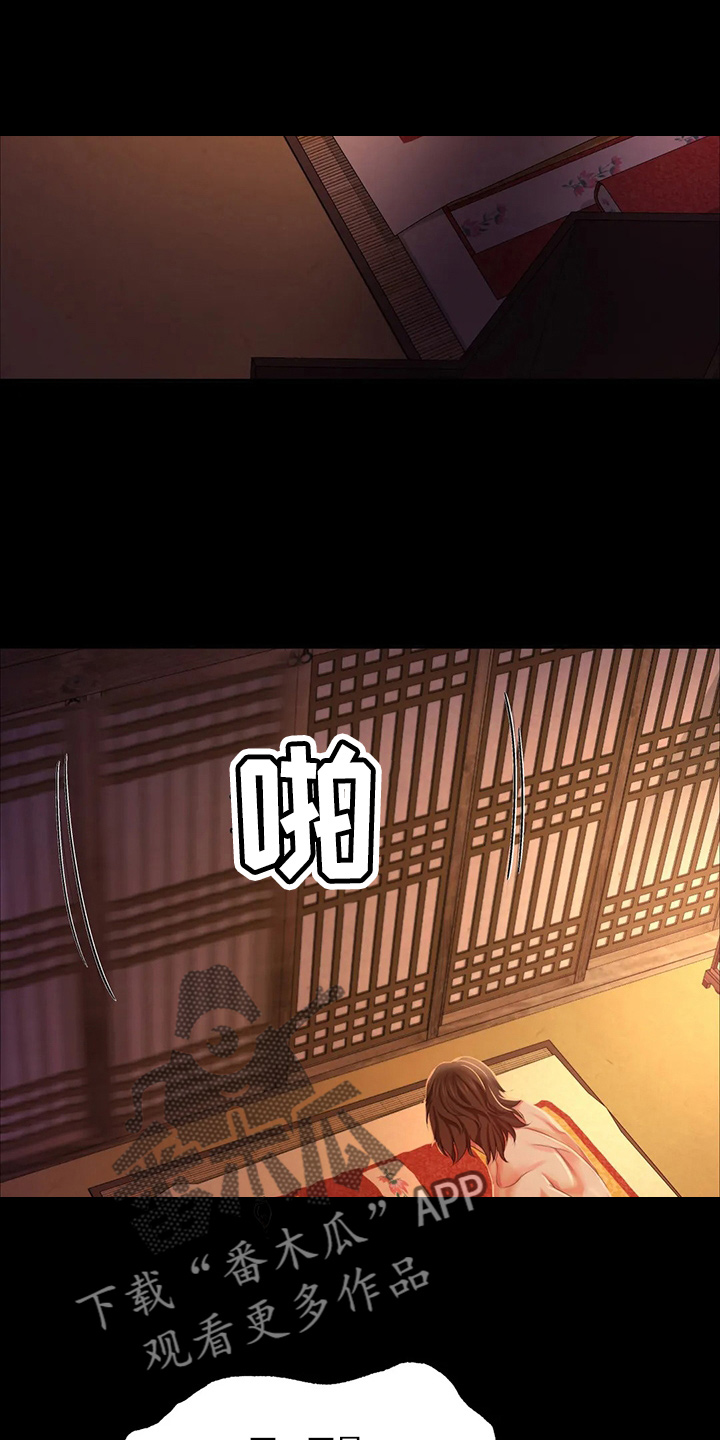 忠仆久助的形象漫画,第47章：撞破3图