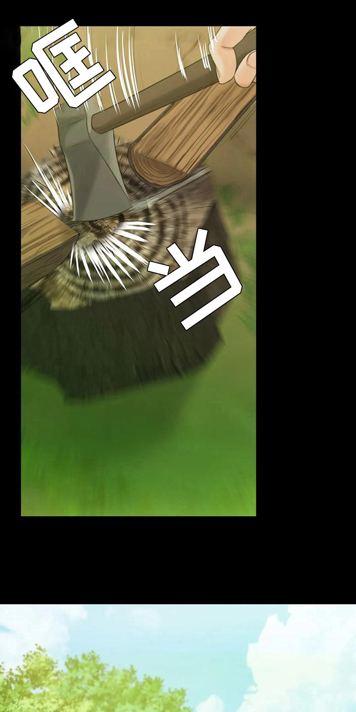 忠仆石头夏荷最后和谁在一起了漫画,第19章：礼物1图