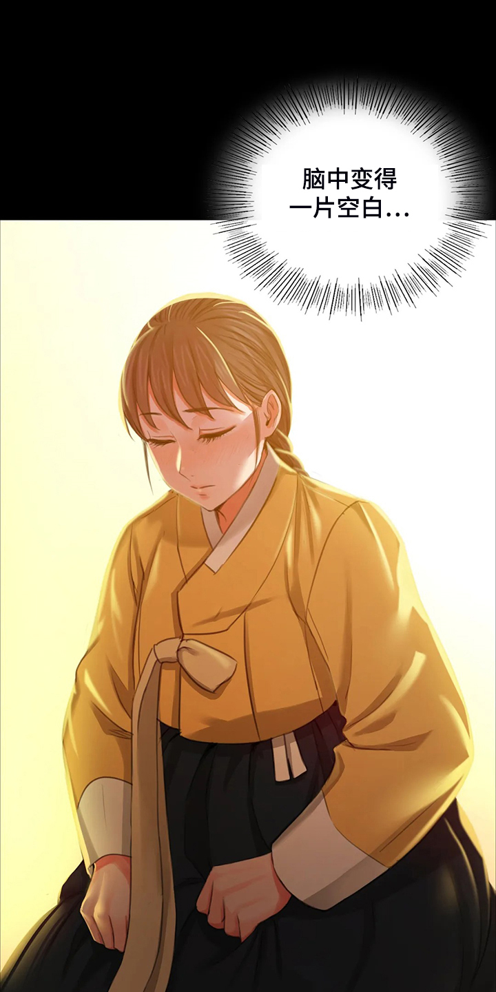 忠仆猫粮质量怎么样漫画,第37章：他好奇怪4图