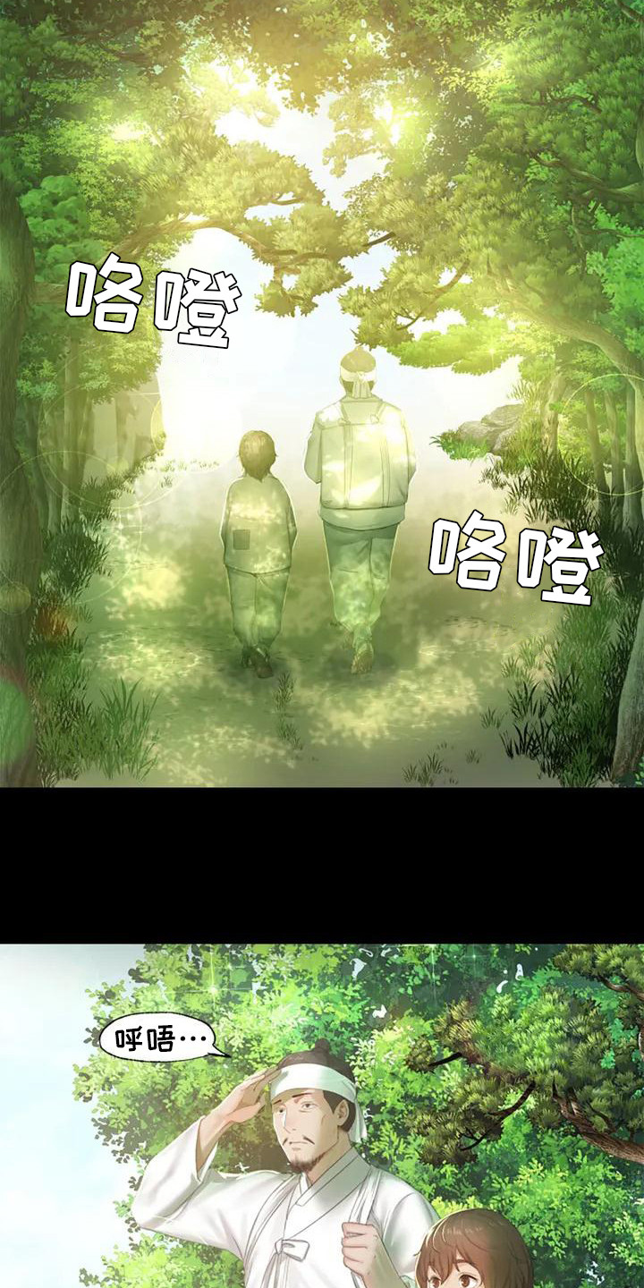 忠仆久助的形象漫画,第1章：初次见面5图