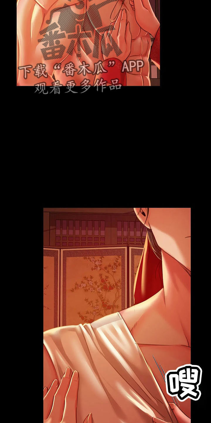 忠仆石头韩漫叫啥漫画,第58章：不介意2图