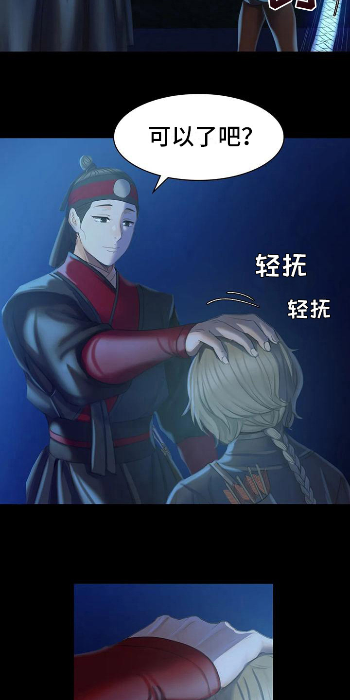 忠仆石头还在更新吗漫画,第10章：比试3图
