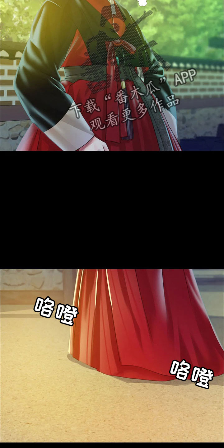 忠仆猫粮测评视频漫画,第62章：冷漠1图