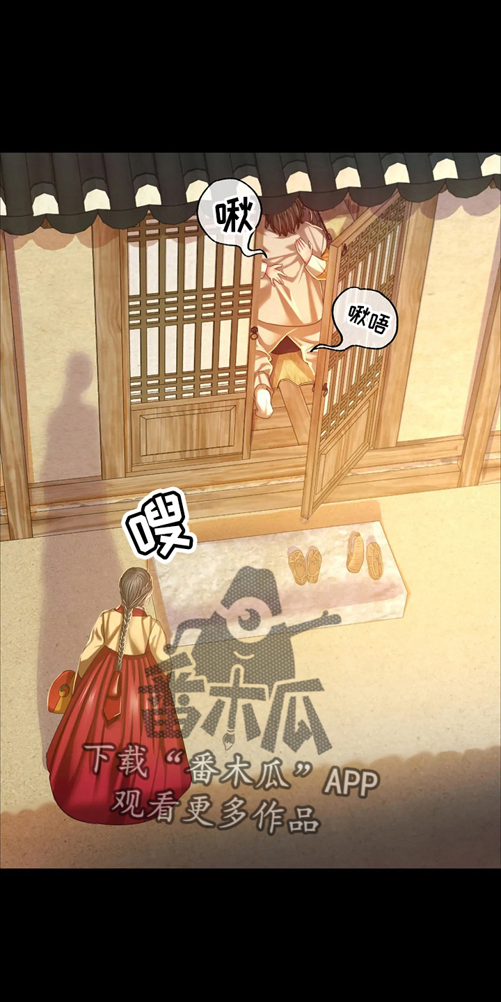 忠仆石头漫画,第53章：撞见1图