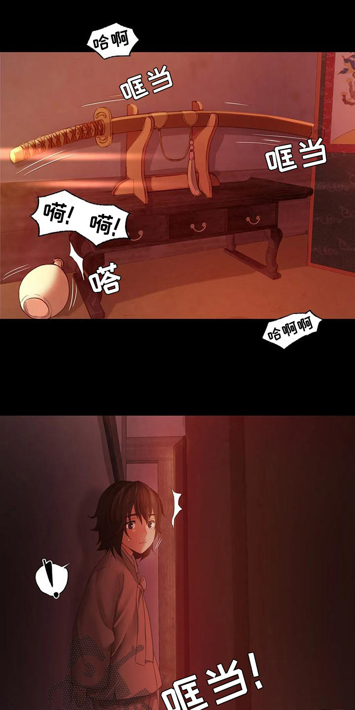 忠仆猫粮测评视频漫画,第7章：寻找2图