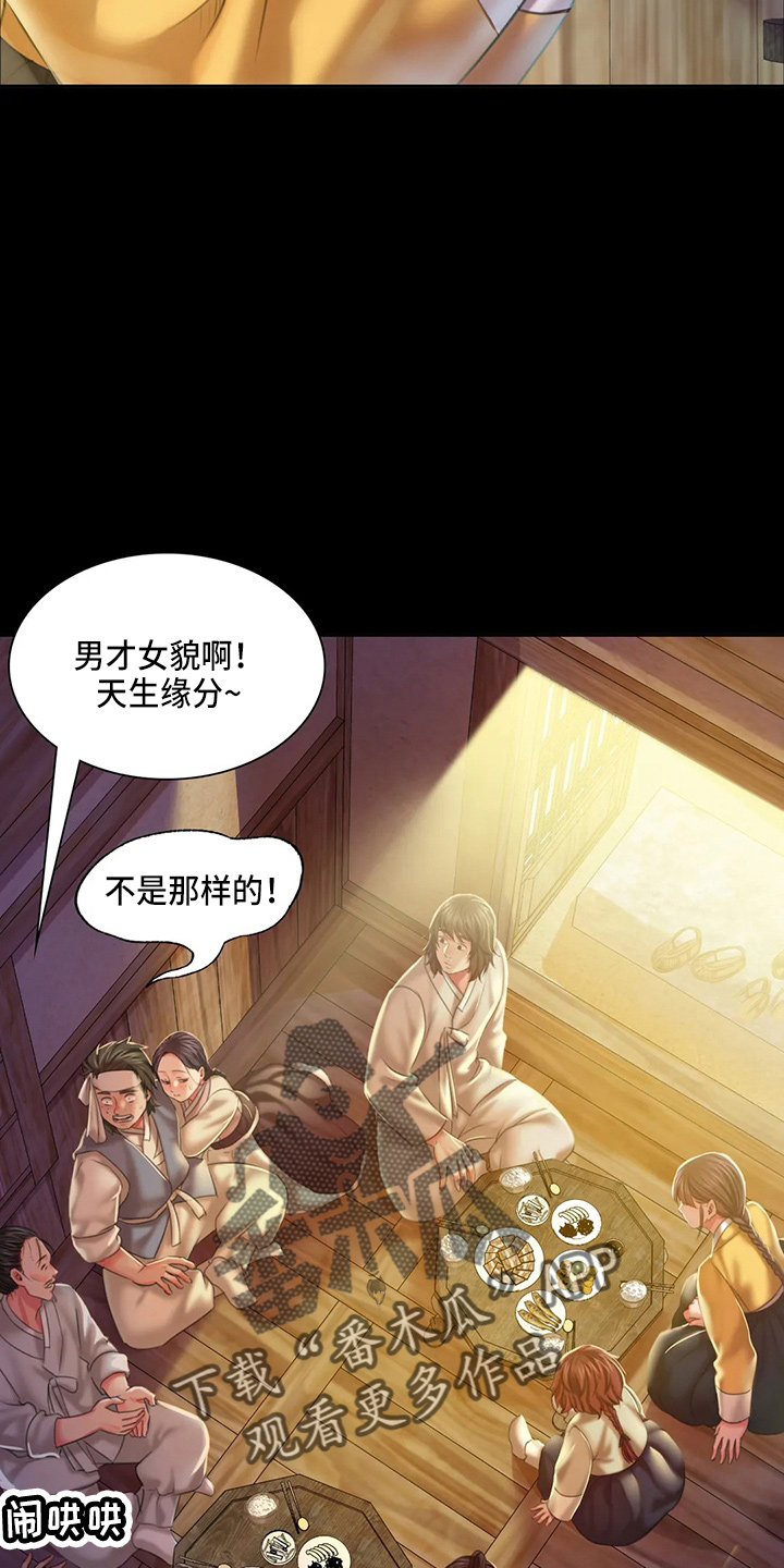 忠仆石头在线阅读漫画,第49章：你怎么在这4图