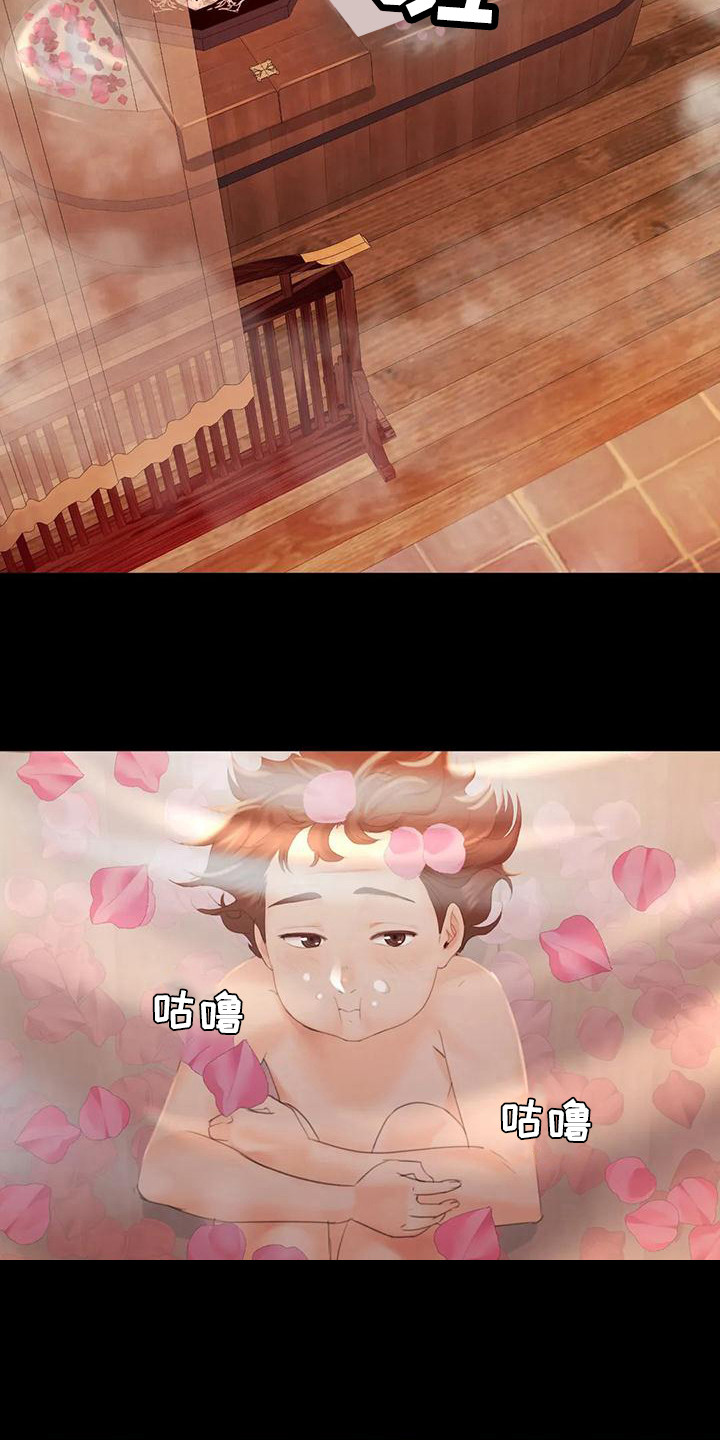 忠仆石头漫画,第14章：躲藏3图