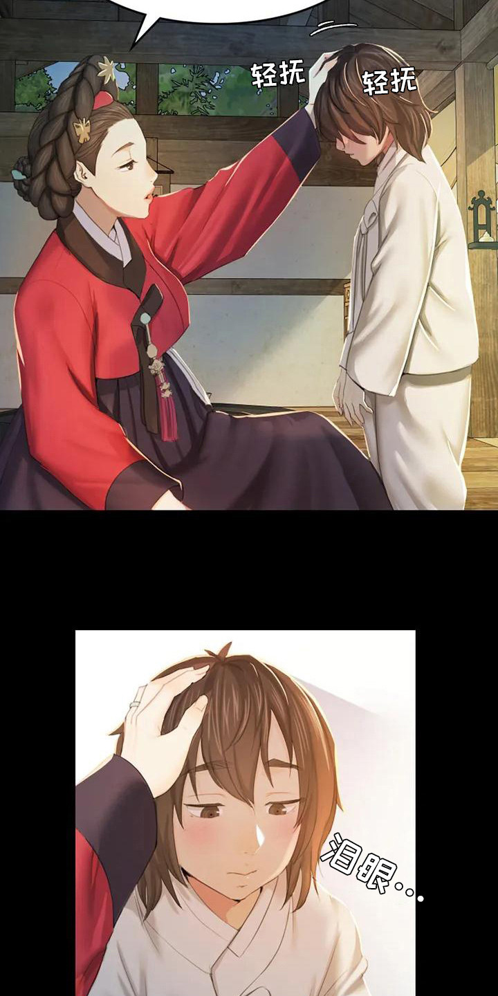 忠仆石头2漫画最新章节更新漫画,第4章：亲切3图