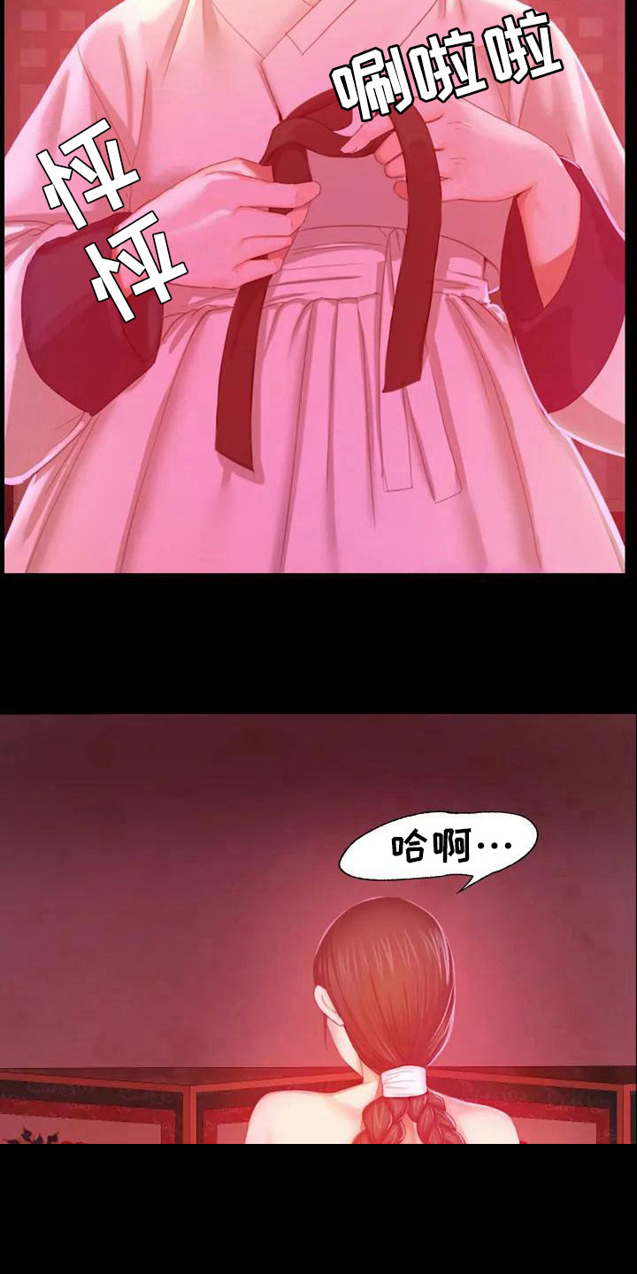 忠仆石头漫画,第6章：武士们3图
