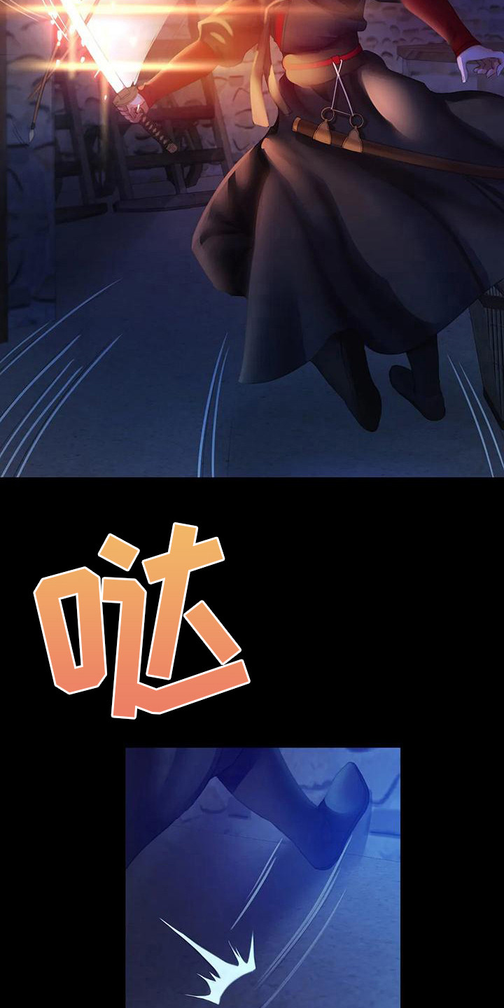 忠仆石头漫画,第10章：比试3图