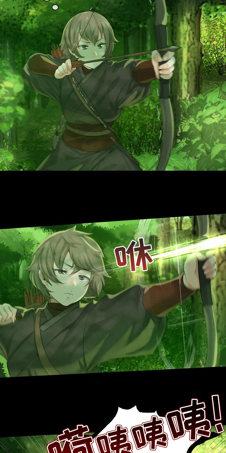 忠仆石头125章详细内容漫画,第13章：吃肉4图