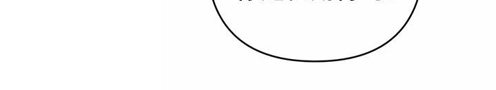 奇怪的宝藏图漫画,第3章：果冻反派5图