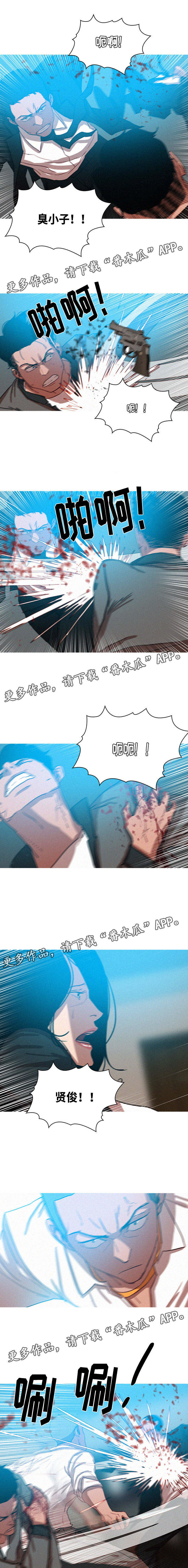 乘风兴浪漫画,第68章：一片打斗1图