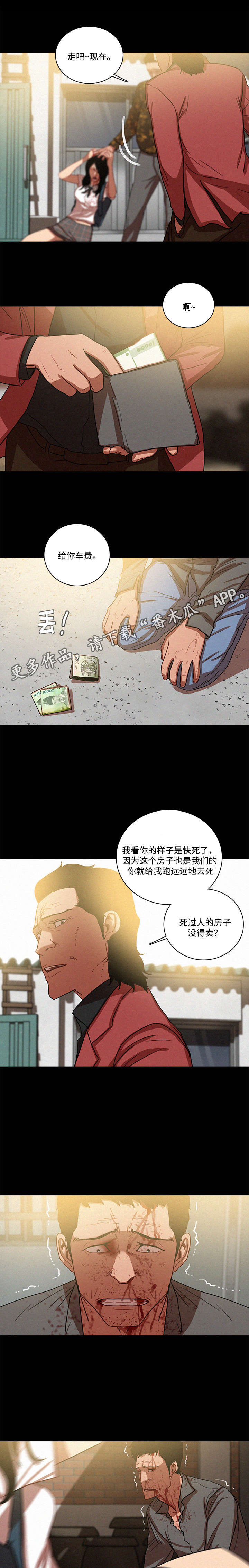 乘风兴浪漫画,第52章：更好4图