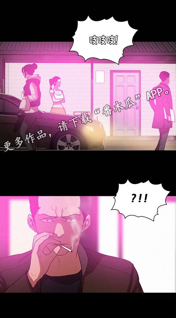 乘风兴浪漫画,第53章：等我1图