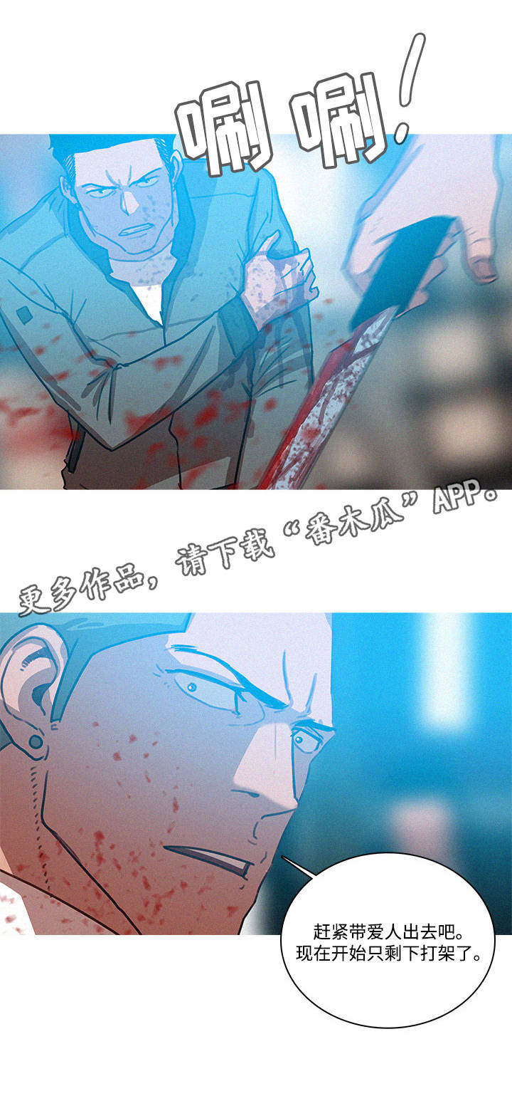 乘风兴浪漫画,第68章：一片打斗3图