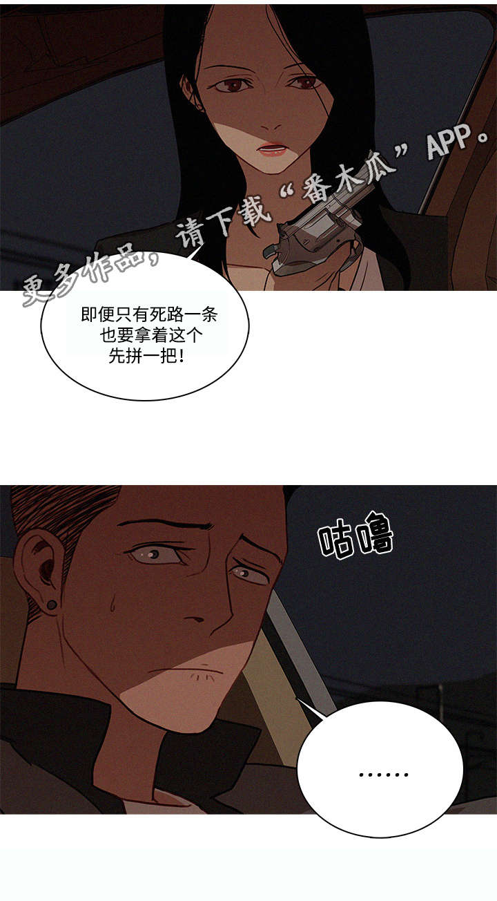 乘风兴浪漫画,第27章：登记1图