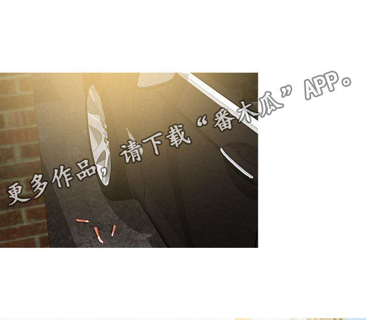 乘风兴浪漫画,第41章：随便5图