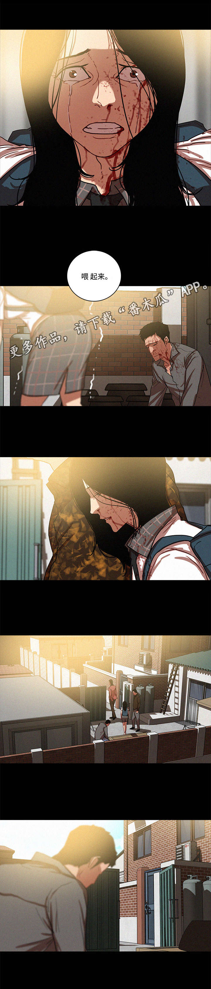 乘风兴浪漫画,第52章：更好5图