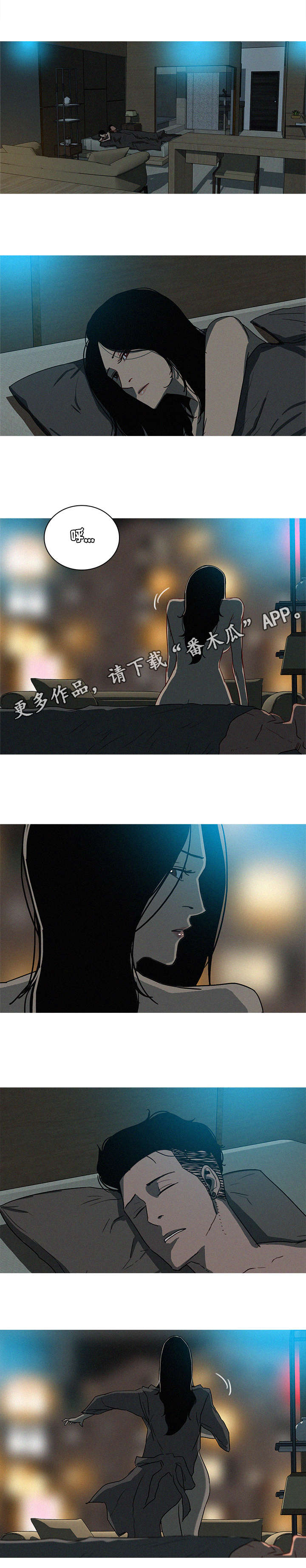 乘风兴浪漫画,第50章：回答3图