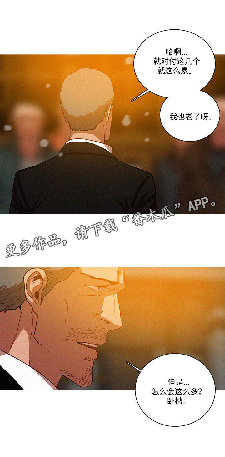 乘风兴浪漫画,第60章：和偷渡中介们的打斗1图