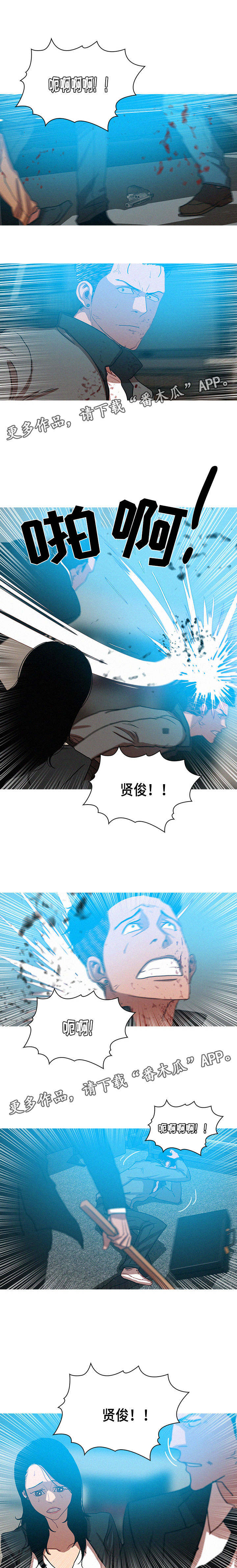 乘风兴浪漫画,第68章：一片打斗5图