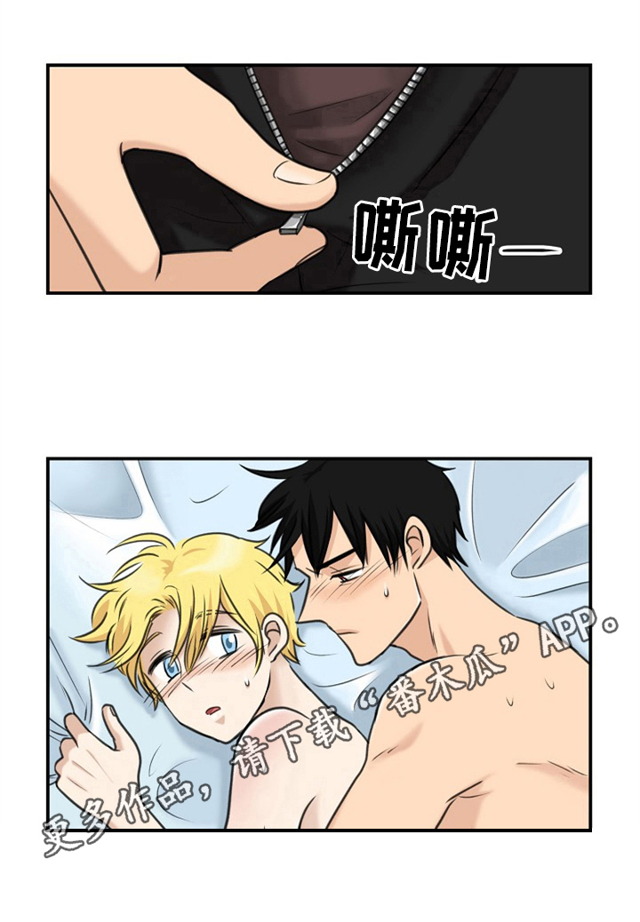 因仇恨心理扭曲漫画,第26章：相异4图