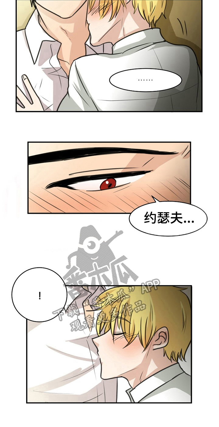 魔兽扭曲的仇恨在哪里漫画,第34章：真相2图