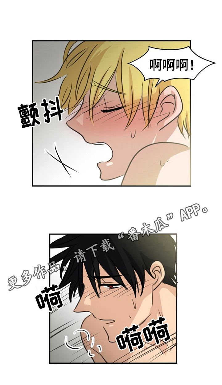 扭曲的仇恨任务是什么漫画,第35章：幸好2图