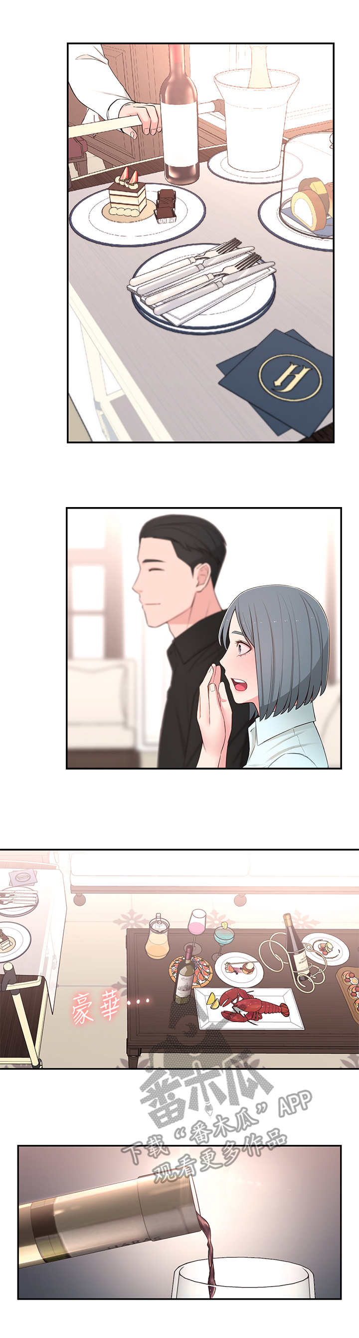 女友养成游戏排行榜前十名漫画,第21章：令人遗憾3图