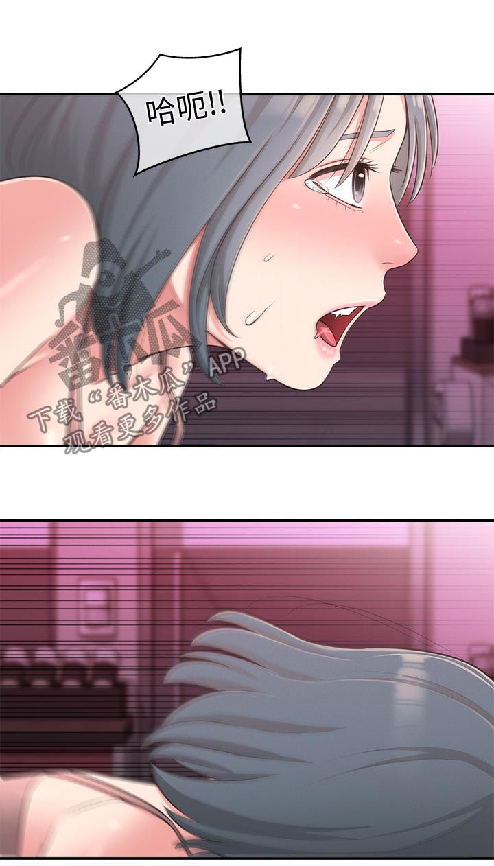 养成类女友漫画,第49章：只要你喜欢1图