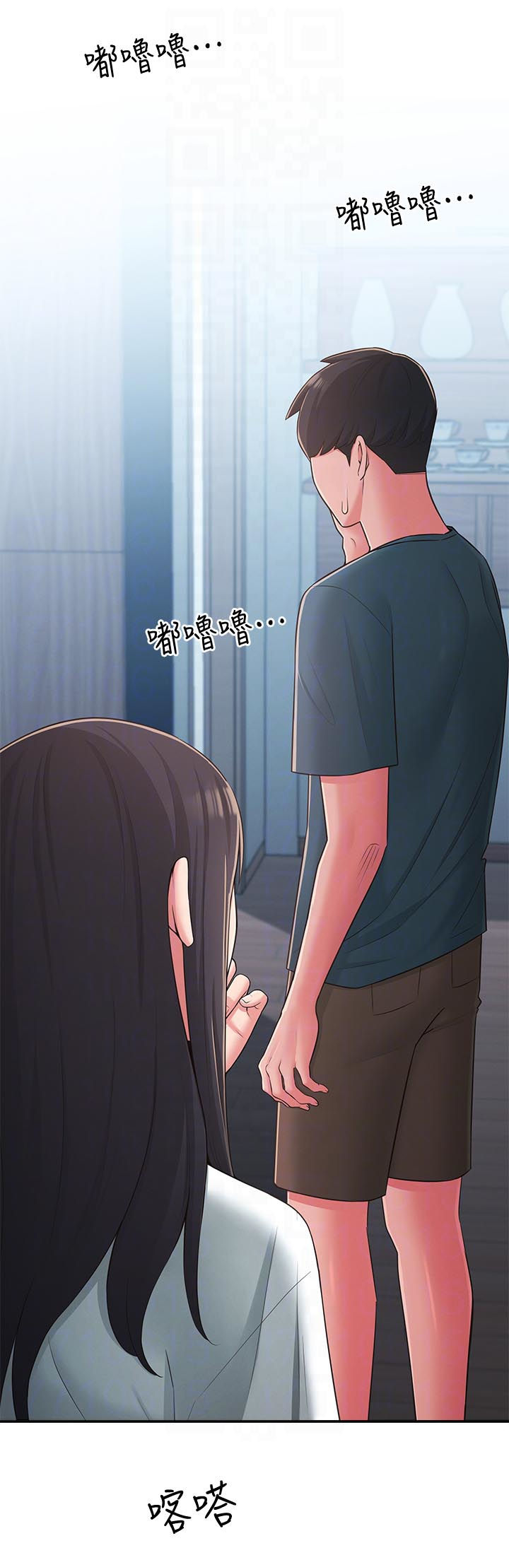 女友养成计划文案漫画,第54章：破碎1图