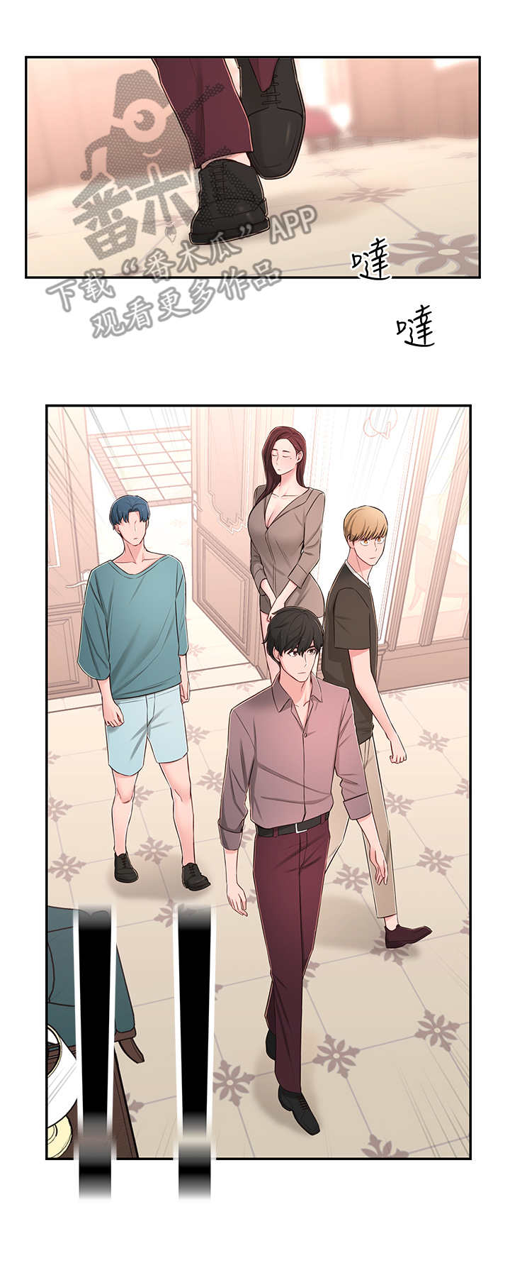 女友养成游戏免费版下载漫画,第20章：好处1图