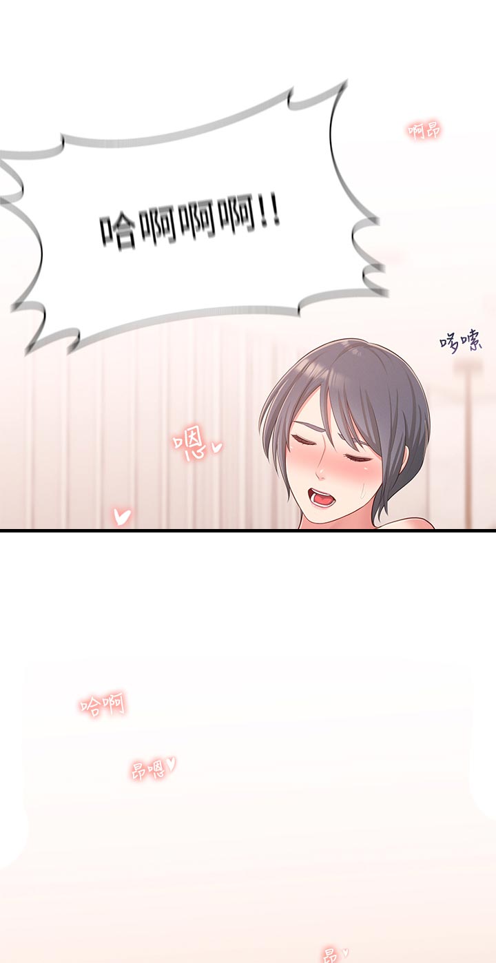 女友养成记游戏入口漫画,第74章：门外来客1图