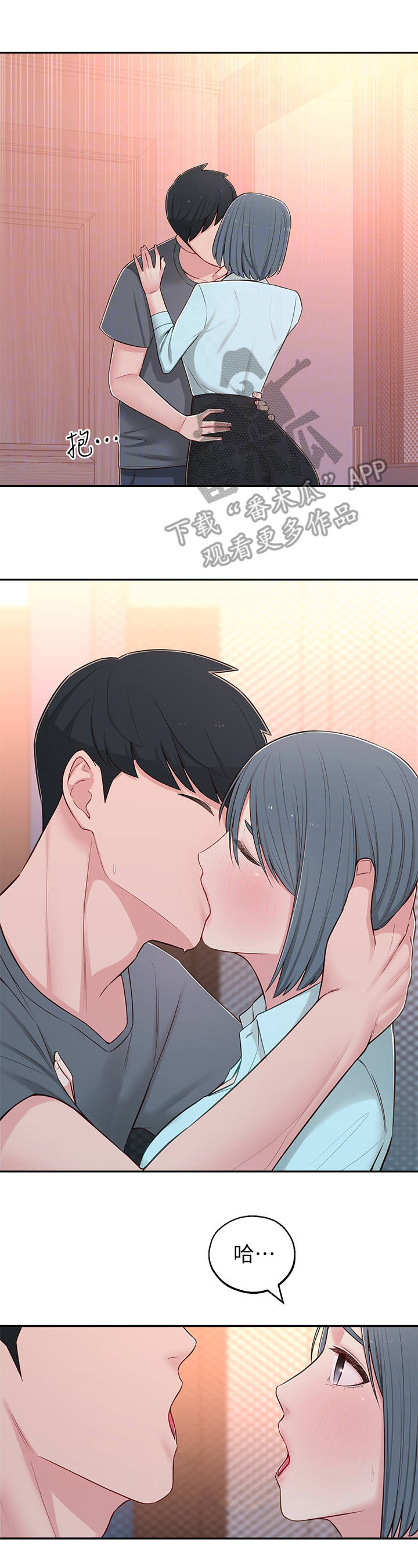 女友养成漫画,第22章： 喝醉了5图