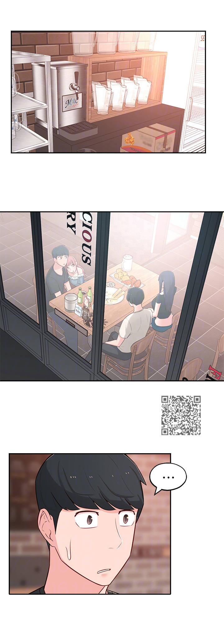 女友养成系统赫强漫画,第27章：偶遇3图