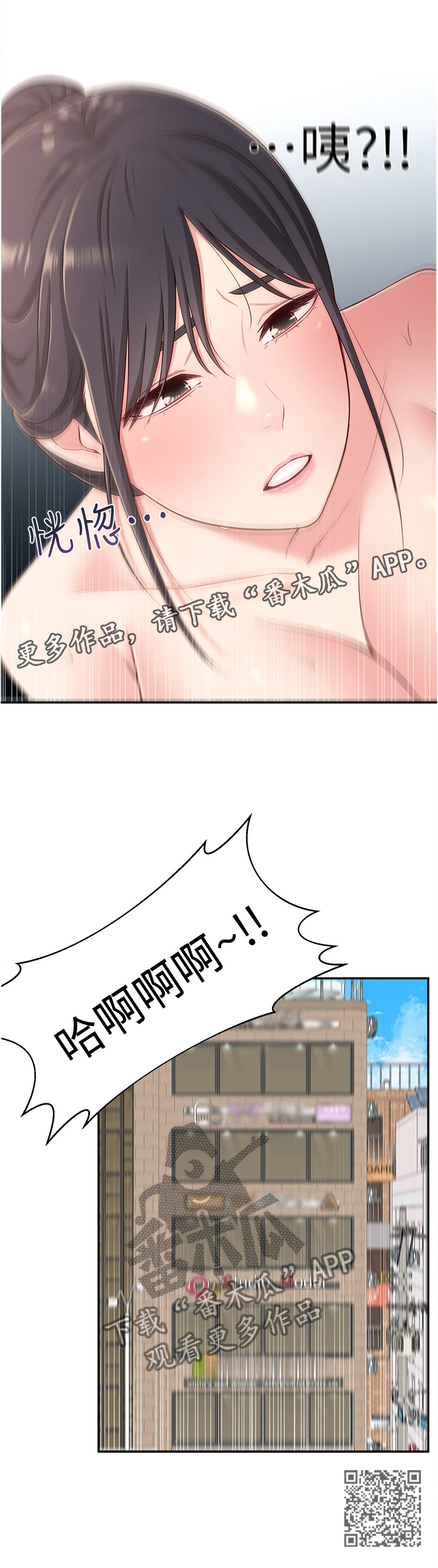 女友养成系统赫强漫画,第35章：过去的回忆1图