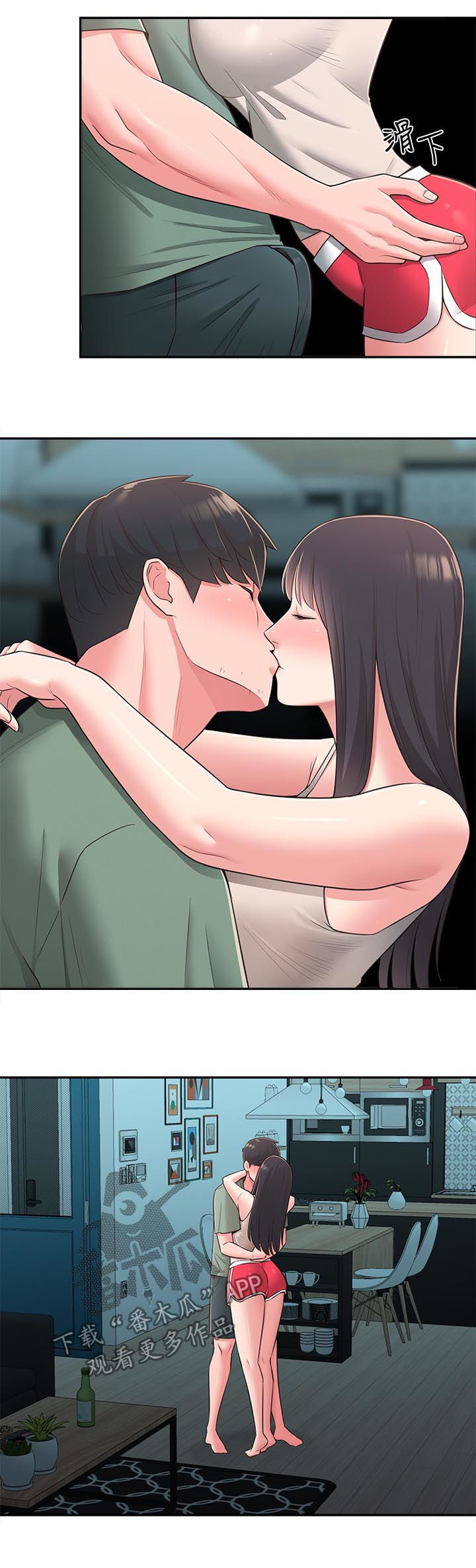 女友养成漫画,第56章：不是女孩5图