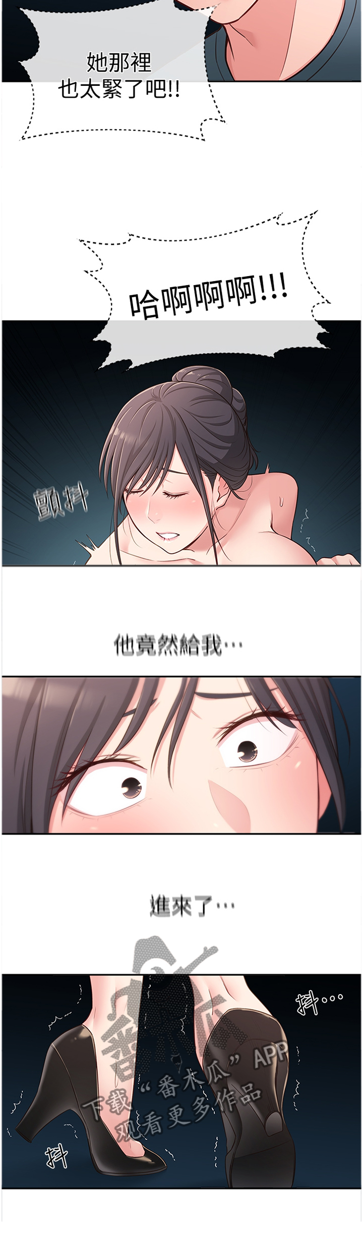 女友养成模拟器漫画,第35章：过去的回忆5图