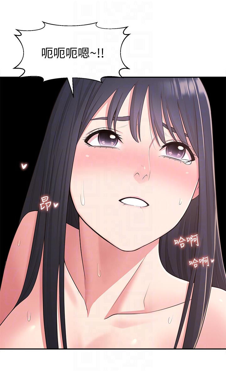 女友养成游戏排行榜前十名漫画,第57章：百般讨好4图