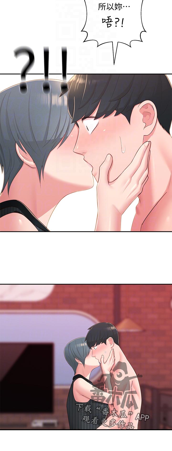 女友养成漫画,第73章：无关1图