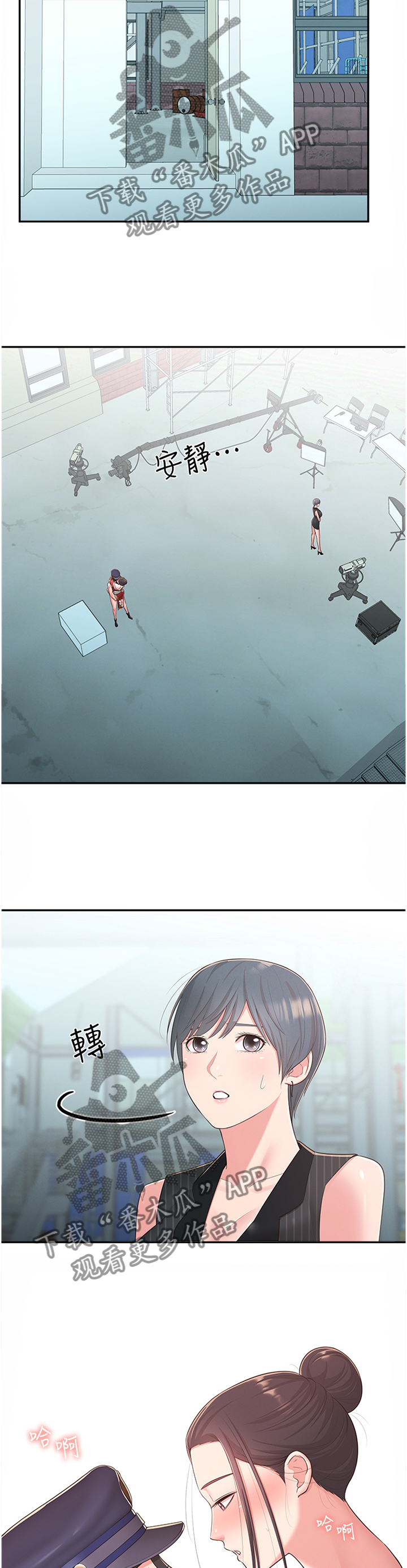 女友养成兑换码漫画,第68章：莫名的不爽1图