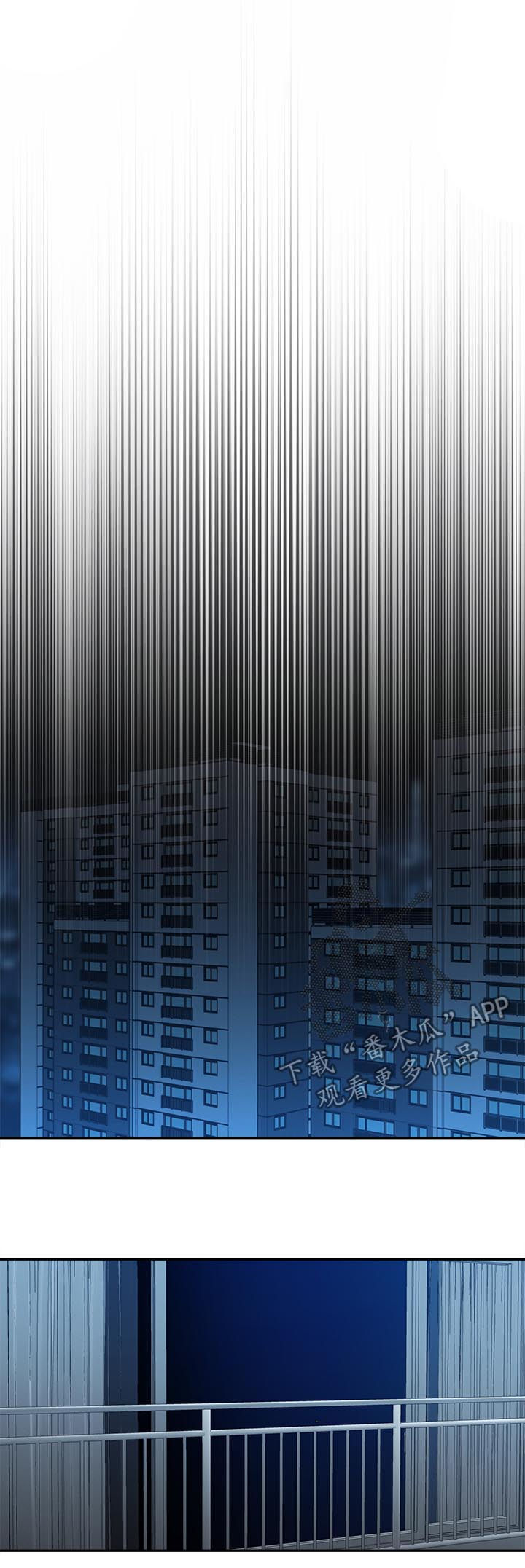 女友养成计划文案漫画,第54章：破碎1图