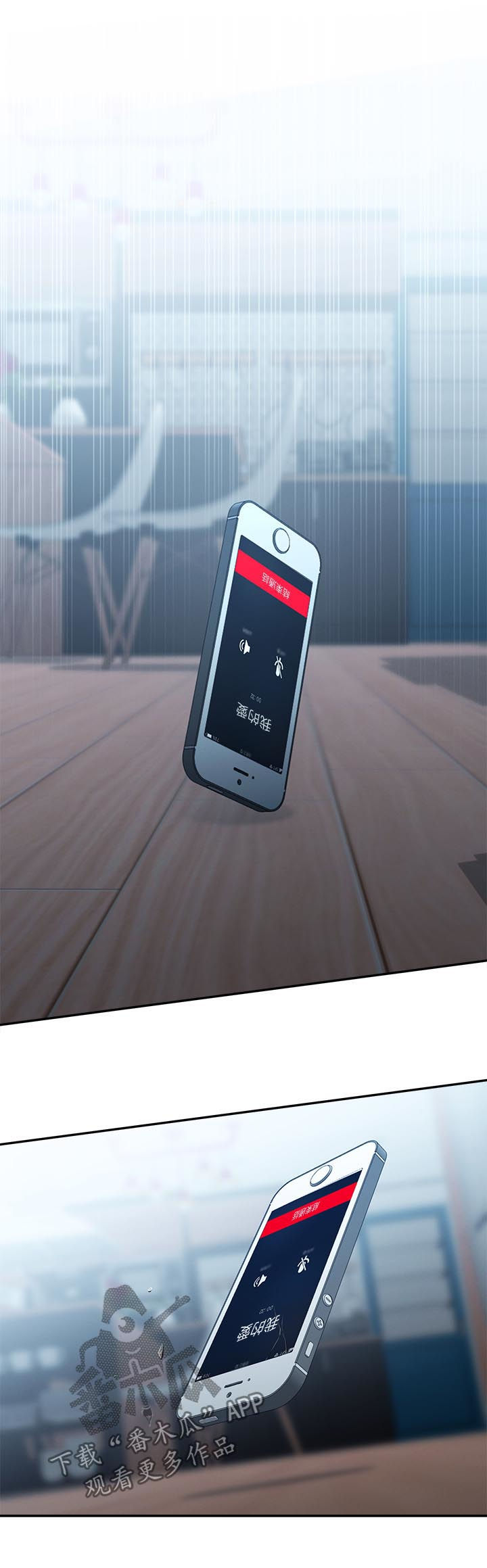 女友养成计划文案漫画,第54章：破碎4图