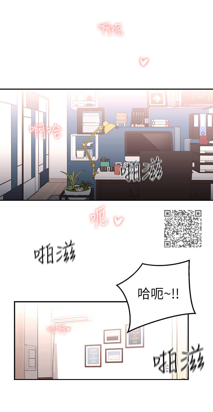 女友养成漫画,第15章：又梦到了1图