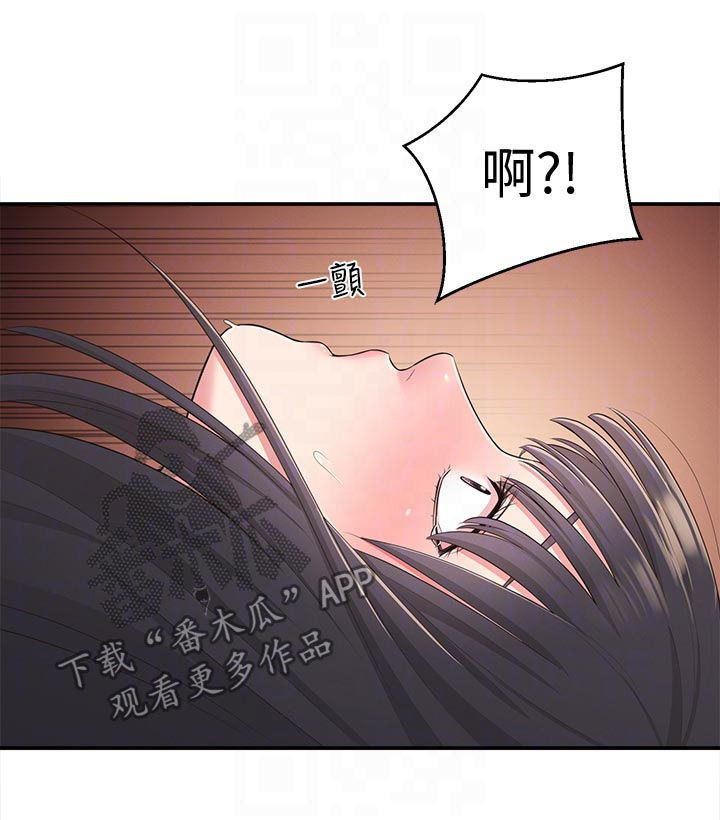 女友养成游戏排行榜前十名漫画,第57章：百般讨好2图