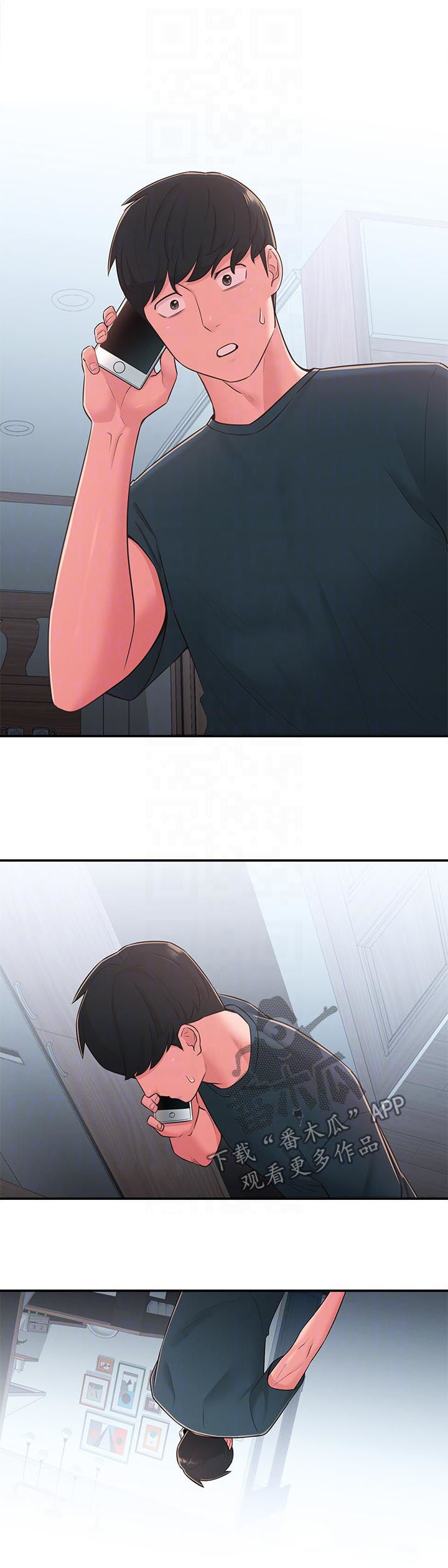 女友养成计划文案漫画,第54章：破碎3图