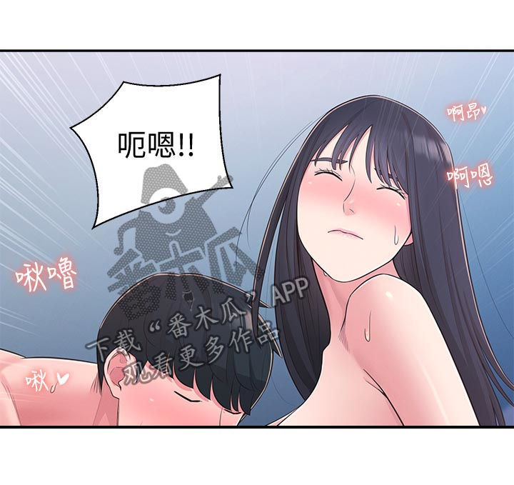 女友养成游戏排行榜前十名漫画,第57章：百般讨好3图