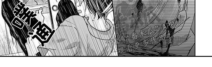 我会摆脱鬼魂漫画,第12章：羊入虎口3图