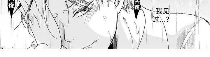 我会摆脱鬼魂漫画,第17章：正确的事3图